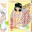 Big breasts Himitsu no First Date – Secret First Date Adultery