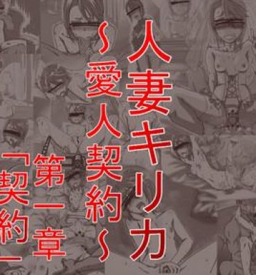 Hand Job Hitozuma Kirika- Original hentai Private Tutor