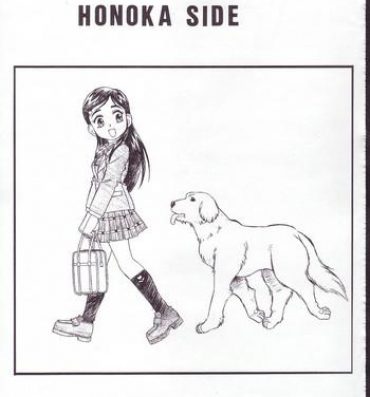 Big Ass Honoka Side- Pretty cure hentai For Women