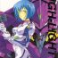 Amazing Human High-Light Film IV- Neon genesis evangelion hentai Gundam wing hentai Adultery