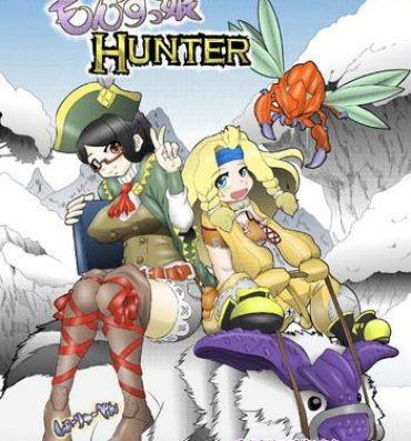 HD もんすっ娘HUNTER- Monster hunter hentai Sailor Uniform