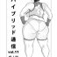 Bikini Hybrid Tsuushin vol.11 Adultery