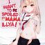 Gudao hentai I Want to Be Spoiled by Mama Illya!!- Fate kaleid liner prisma illya hentai Featured Actress
