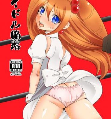 Amazing Idol Kanraku- Cardfight vanguard hentai Sailor Uniform