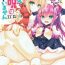 Lolicon Iie Reiju ha Tsukatte Imasen- Fate grand order hentai Variety