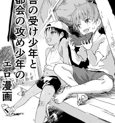 Eng Sub Inaka no Uke Shounen to Tokai no Seme Shounen no Ero Manga 1-6- Original hentai Ropes & Ties