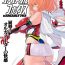 Amateur Jikuu Touki Variable Fox- Original hentai Ropes & Ties