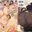 HD [Jitsuma] Kinyoubi no Haha-tachi e – To Friday's mothers [Chinese] Threesome / Foursome