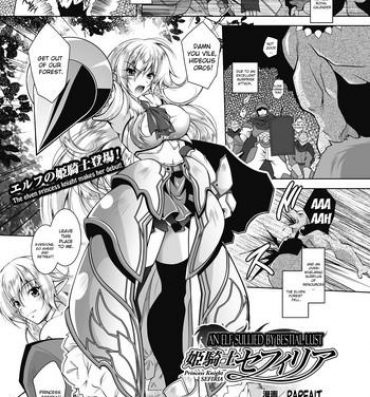 Teitoku hentai Juuyoku ni Kegareta Erufu Hime Kishi Sefiria | An Elf Sullied by Bestial Lust Princess Knight Sefiria Shame