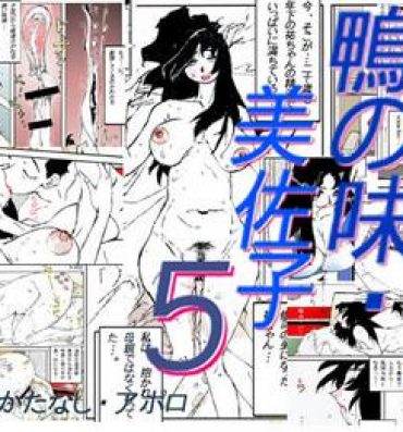 Full Color Kamo no Aji – Misako 5- Original hentai Doggy Style