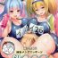 Kashima Kankourei Gaiden: Kaishun Men's Massage I-*** Act.2- Kantai collection hentai Huge Butt