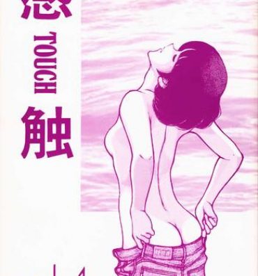 Kashima Kanshoku Touch vol.4- Miyuki hentai Married Woman