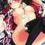 Groping Kimi to Seinaru Yoru ni | On this holy night with you- Fate grand order hentai Female College Student