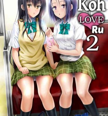 Hairy Sexy Koh LOVE-Ru 2- To love-ru hentai Cumshot