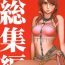 Kashima Kokuu Soushuuhen- Final fantasy xiii hentai Threesome / Foursome