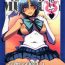 Kashima Kousai Keiken Hitori Keiken Ninzuu 13-nin.- Sailor moon hentai For Women