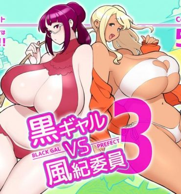 Groping Kuro Gal VS Fuuki Iin – Black Gal VS Prefect 3- Original hentai Car Sex