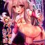 Uncensored Kusurizuke Ecchi de Illya to Asobo- Fate kaleid liner prisma illya hentai School Swimsuits