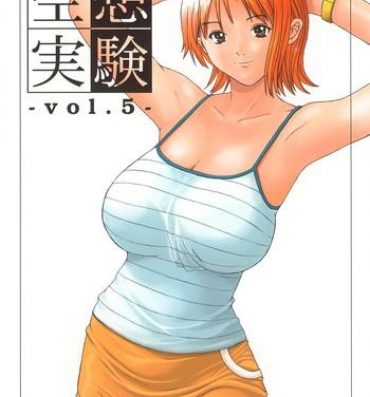 Hairy Sexy Kuusou Zikken vol.5- One piece hentai Egg Vibrator