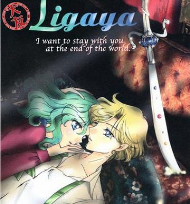 Big Penis Ligaya – I want to stay with you at the end of the world.- Sailor moon hentai Training