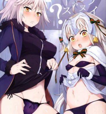 Gudao hentai Lily to Jeanne, Docchi ga Ace | Lily or Jeanne, Who Is the Ace?- Fate grand order hentai Cum Swallowing