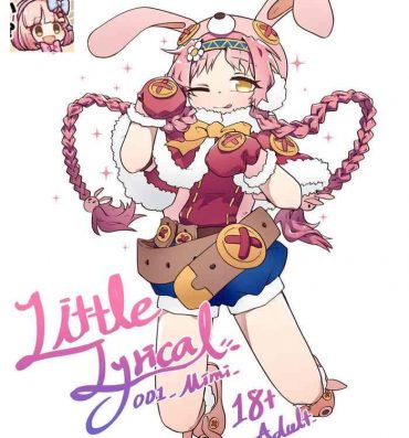 Uncensored Little Lyrical-MiMi 001- Princess connect hentai Fuck