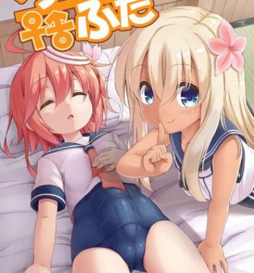 Sex Toys Loli & Futa Vol. 8- Kantai collection hentai Digital Mosaic