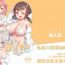 Stockings Loli Kyo Minna de Asobou- Original hentai Variety