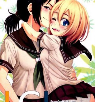 Uncensored Full Color Lovely Girls' Lily vol.7- Shingeki no kyojin hentai Beautiful Tits