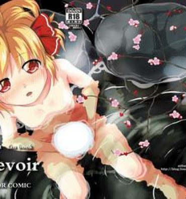 Big breasts Ma Cherie IV Au Revoir- Touhou project hentai For Women