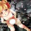 Big breasts Ma Cherie IV Au Revoir- Touhou project hentai For Women