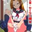 Footjob Madoka Aguri to Sailor Fuku- Dokidoki precure hentai Shame