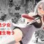 Abuse Mahou Shoujo VS Inma Seibutsu 9- Original hentai Vibrator