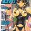 Porn Manga Bangaichi 2006-09 Drama
