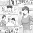Hot [Manga Jigoku] Mika-san no Hanashi – Mika's Story [English]- Original hentai For Women