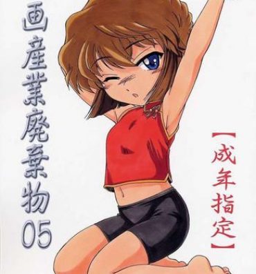 Amateur Manga Sangyou Haikibutsu 05- Detective conan hentai Adultery