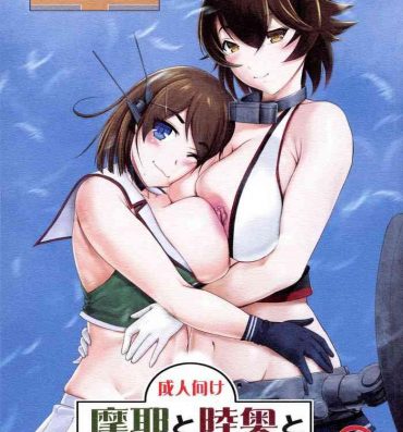 Full Color Maya to Mutsu to Are to Sore to- Kantai collection hentai Doggy Style