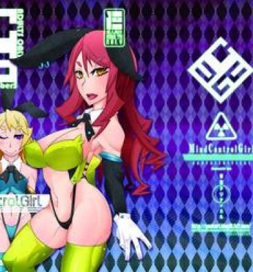 Milf Hentai MCG Vol 3 – Mind Control Girl 3- Toaru kagaku no railgun hentai Cumshot