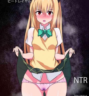 Stockings [Merkonig] B-Trayal 26 golden darkness(To LOVE)（本大爷自购）- To love-ru hentai Reluctant