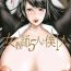 Hand Job [Mitarai Yuuki] Jokyōshi 5-ri to boku 1-ri [Digital] Adultery