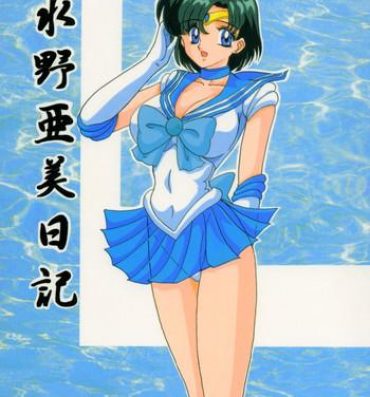 Yaoi hentai Mizuno Ami Nikki- Sailor moon hentai Cumshot Ass