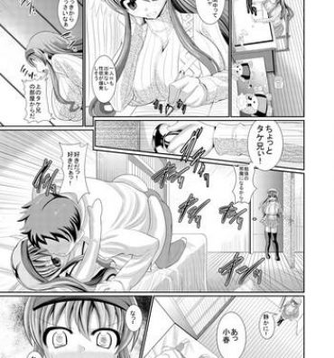 Milf Hentai Mochikomi You Manga 2012 Sono 1 Slender