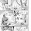 Milf Hentai Mochikomi You Manga 2012 Sono 1 Slender