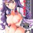 Hairy Sexy Mukkyun Patche Milk- Touhou project hentai Squirting