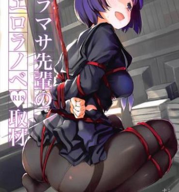 Porn Muramasa-senpai no Ero Light Novel Shuzai- Eromanga sensei hentai Squirting