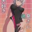 Groping [Mushimusume Aikoukai (ASTROGUY2)] Onanie Daisuki Itsumi-san | Itsumi-san Loves To Masturbate (Girls und Panzer) [English] [Doujins.com] [2016-03-31]- Girls und panzer hentai Threesome / Foursome