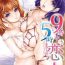 Porn [Narita Kyousha] 9-ji kara 5-ji made no Koibito Vol.3 [Chinese] Chubby