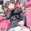 Big Ass Neechan de MINUKI shiyouYO! 2- Girls und panzer hentai Compilation