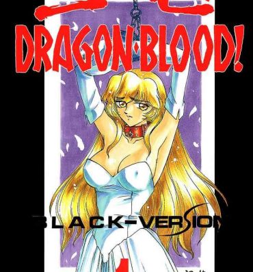Full Color Nise DRAGON BLOOD! 1- Original hentai Featured Actress