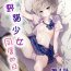 Big breasts Noraneko Shoujo to no Kurashikata Ch. 4-9 Mature Woman